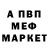 Метадон VHQ Cat Nyasha