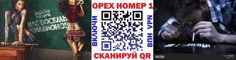 дарнет шоп  Сарапул  КОКАИН VHQ 
