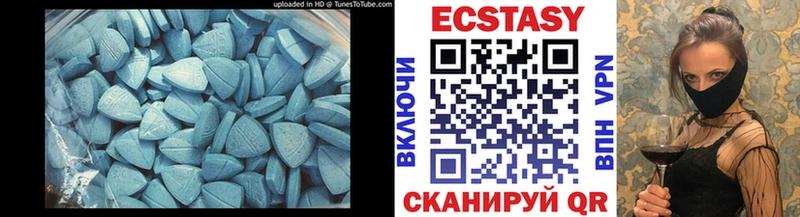 Ecstasy 250 мг  Сарапул 