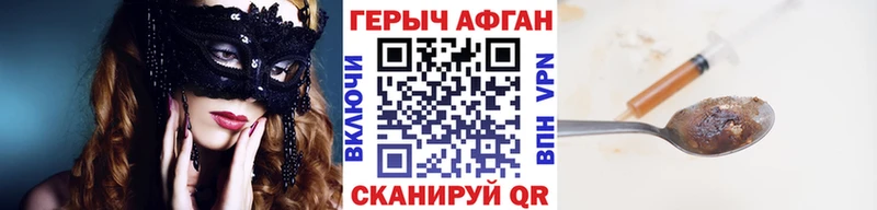 Героин герыч  Сарапул 