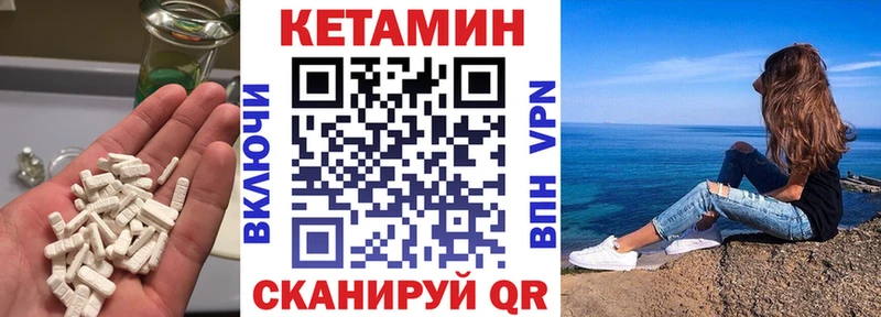 цена наркотик  Сарапул  КЕТАМИН ketamine 