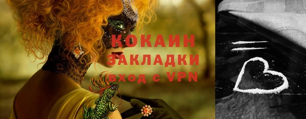 прущие крисы Армянск