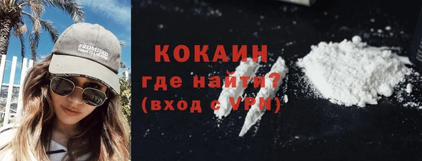 2c-b Арсеньев