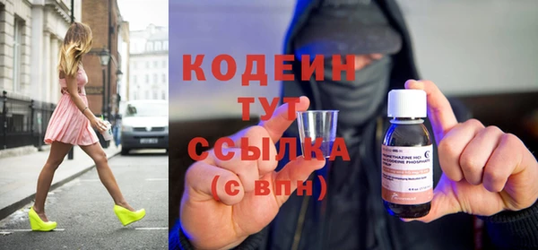 прущие крисы Армянск