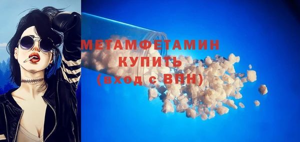прущие крисы Армянск