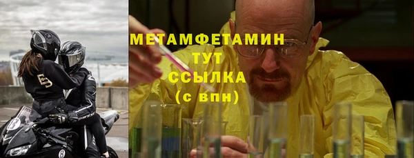 прущие крисы Армянск
