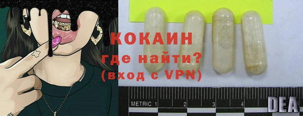 метадон Аркадак
