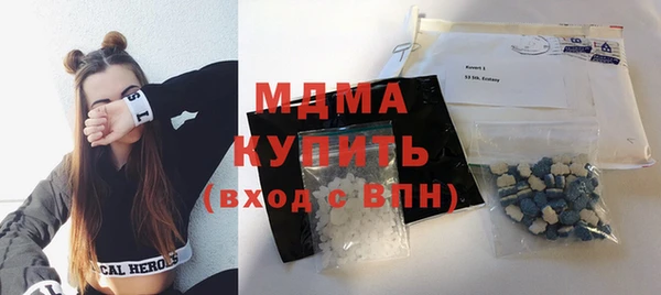 прущие крисы Армянск