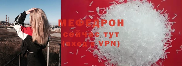 метадон Аркадак