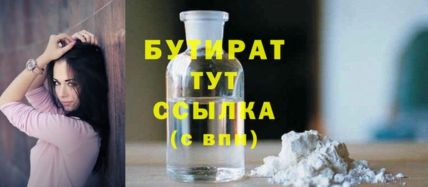 2c-b Арсеньев