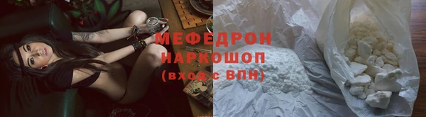 а пвп мука Рославль