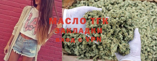 2c-b Арсеньев