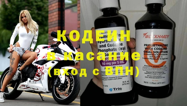2c-b Арсеньев