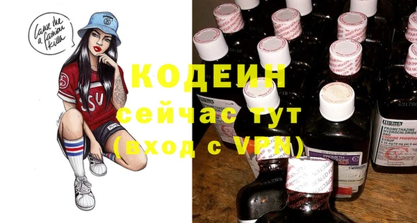 прущие крисы Армянск