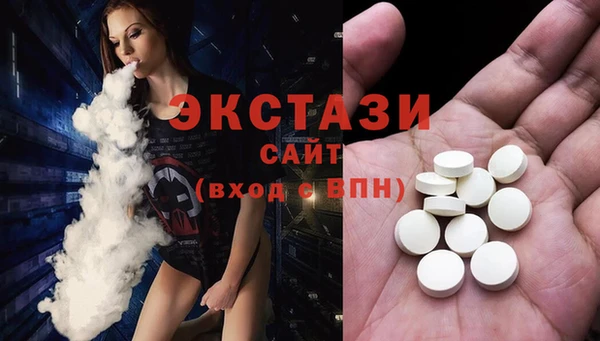 2c-b Арсеньев