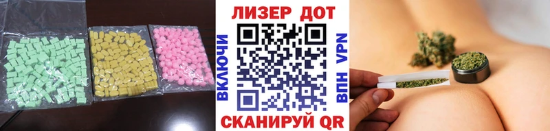 LSD-25 экстази кислота  OMG как войти  Сарапул 