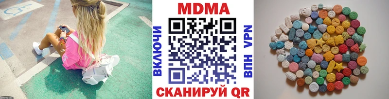 где купить наркоту  Сарапул  omg как зайти  MDMA VHQ 