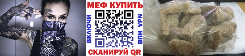 где продают наркотики  Сарапул  Меф VHQ 