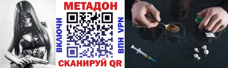 MEGA сайт Сарапул МЕТАДОН белоснежный