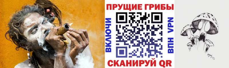 Галлюциногенные грибы Magic Shrooms  сколько стоит  Сарапул 
